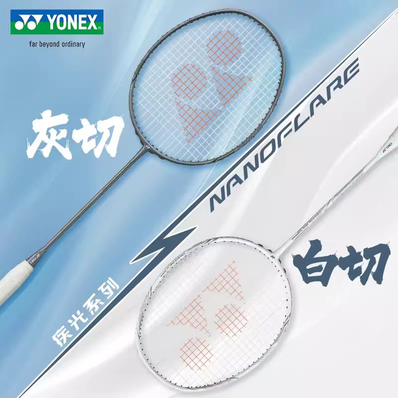 Badminton Yonex Nanoflare - Raquete de Badminton YONEX Nanoflare Nextage