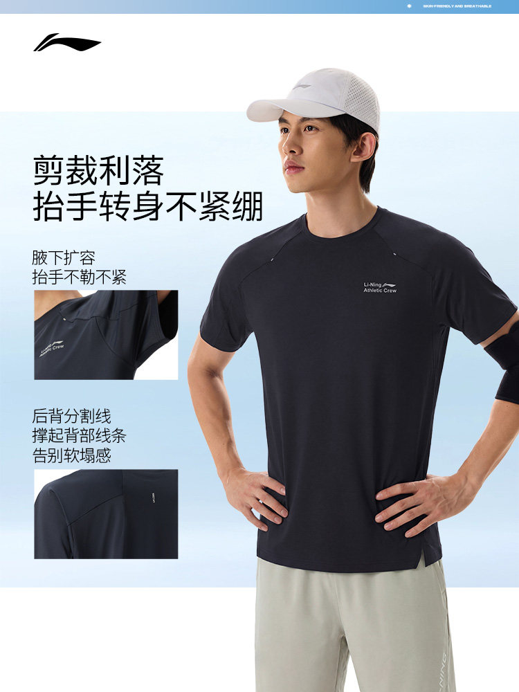 Camiseta de Manga Curta Li Nin - Badminton Zero avaliação e preço