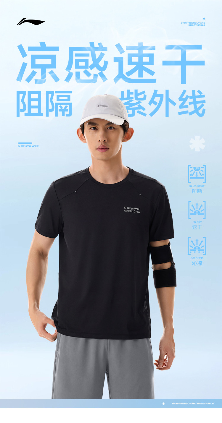 Camiseta de Manga Curta Li Nin - Badminton Zero avaliação e preço
